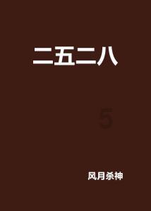 萌兔兔闯关