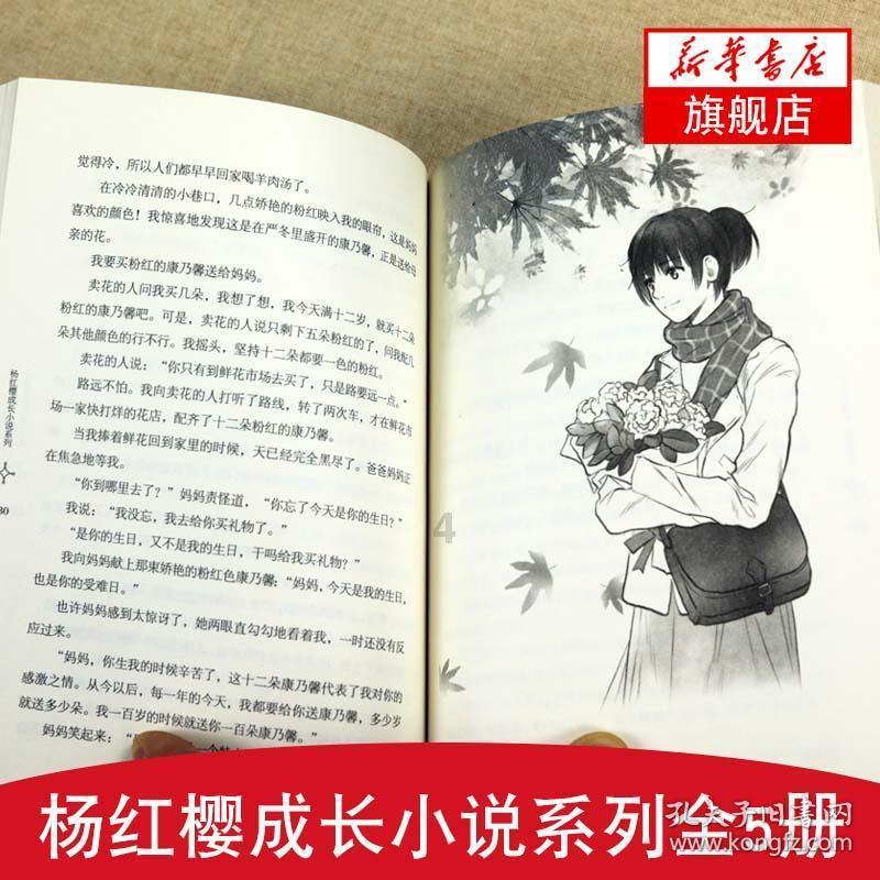逗小猴开心系列214