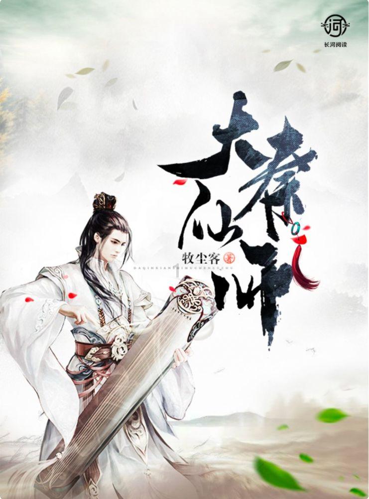 武汉也开始“地摊经济”了！我也想去摆地摊了，卖啥最赚钱呢？游戏画面