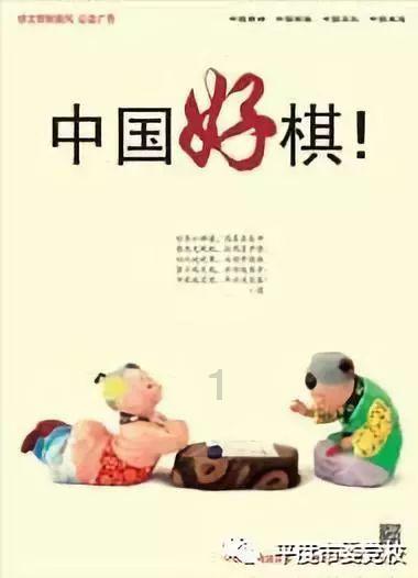 拯救小学生