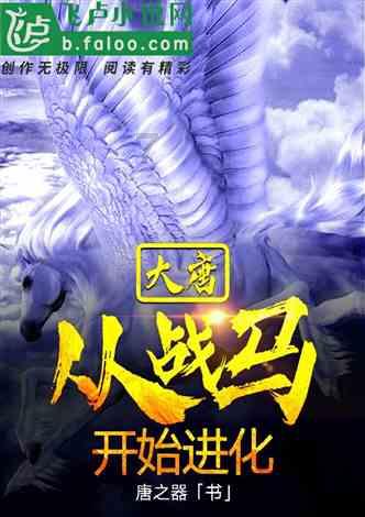 救援小袋熊