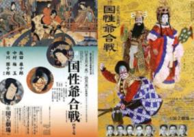 红莲之王